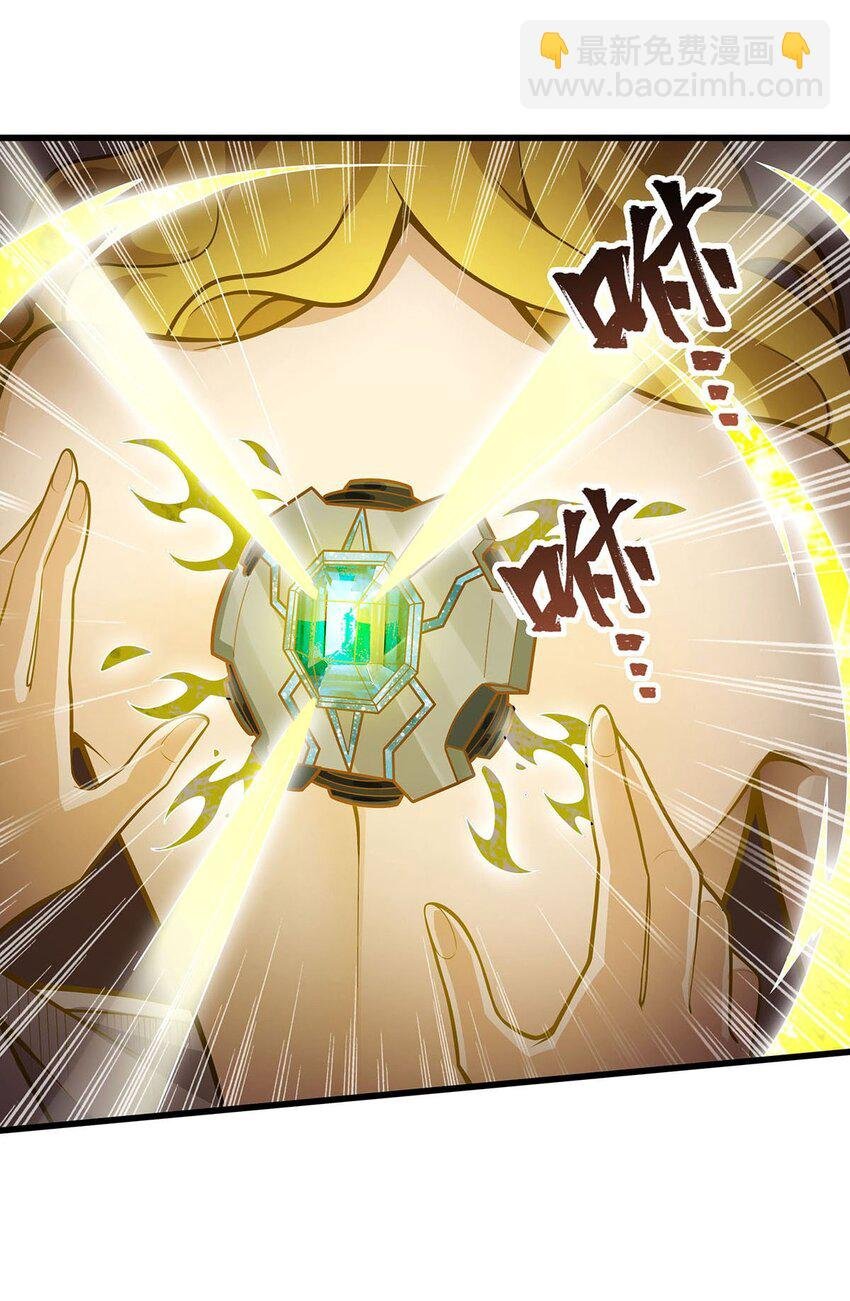 393 阿克娅之翼