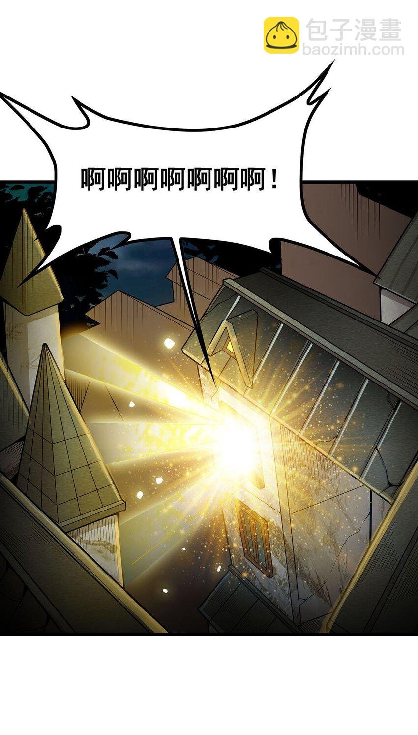 393 阿克娅之翼