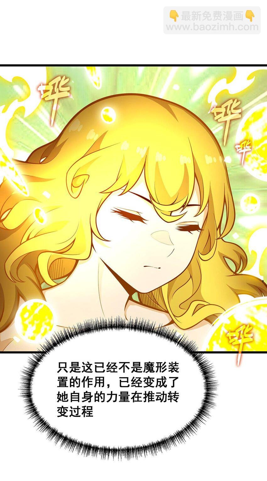 393 阿克娅之翼