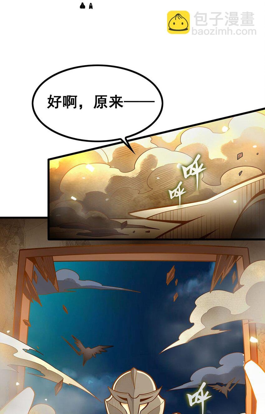 393 阿克娅之翼