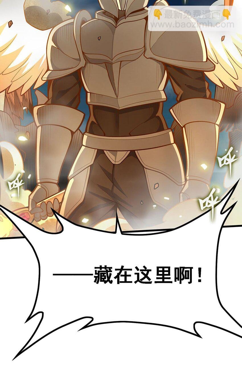 393 阿克娅之翼