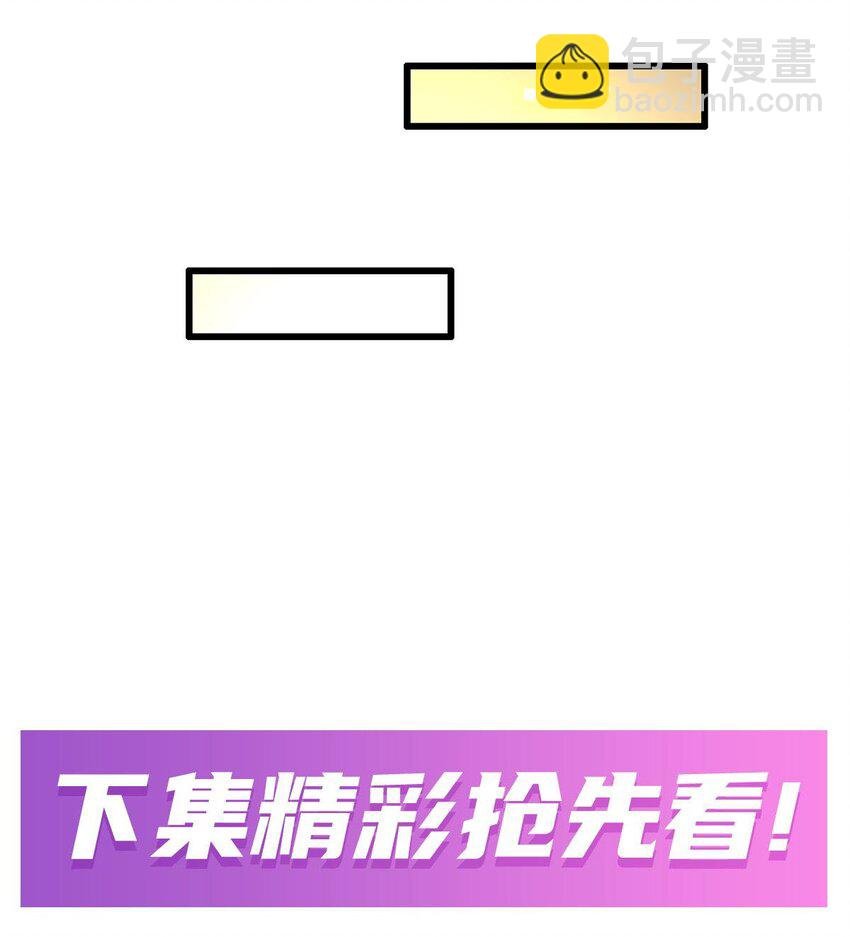 393 阿克娅之翼