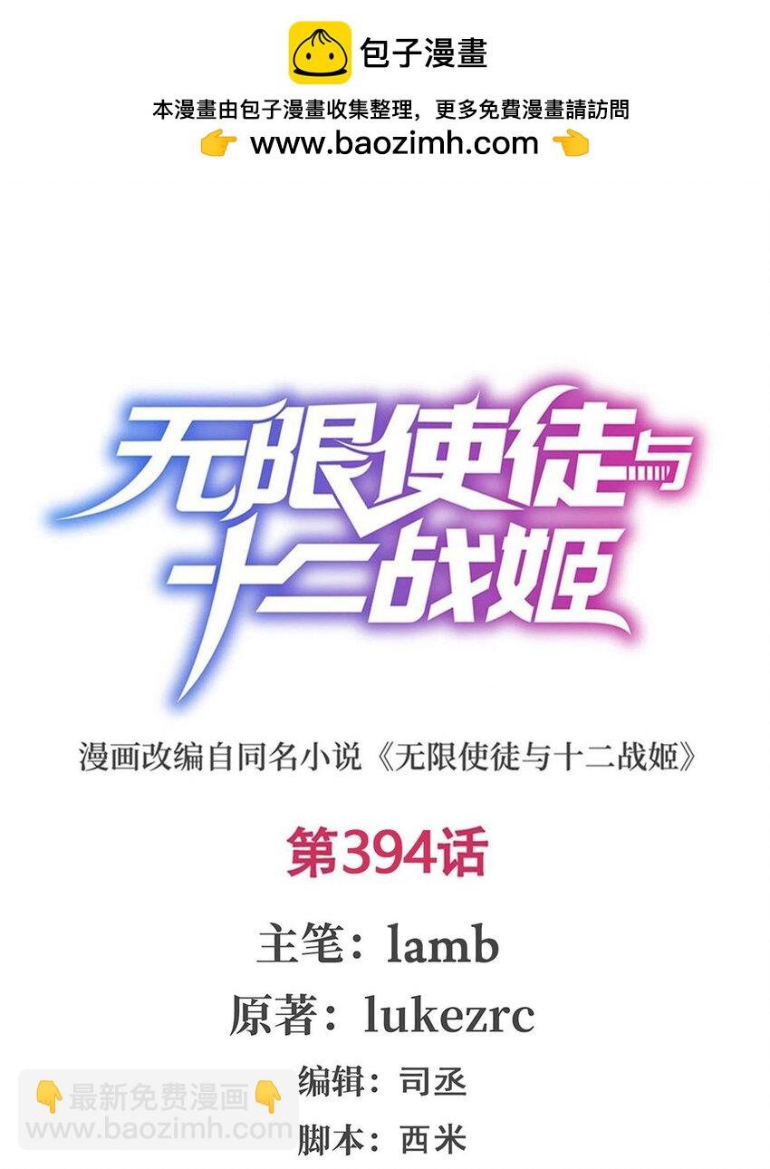 394 守护