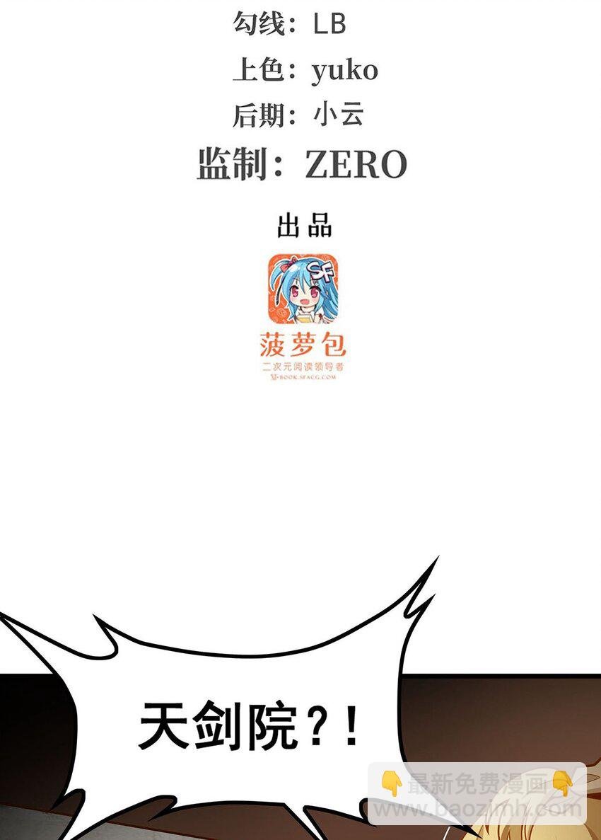 394 守护