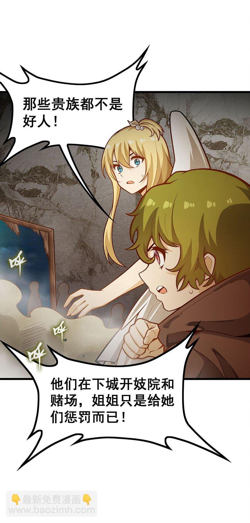 394 守护