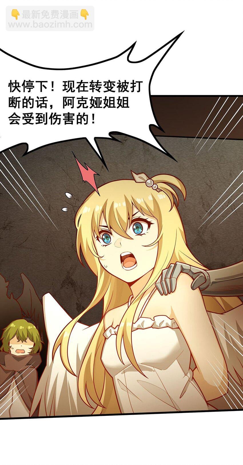 394 守护