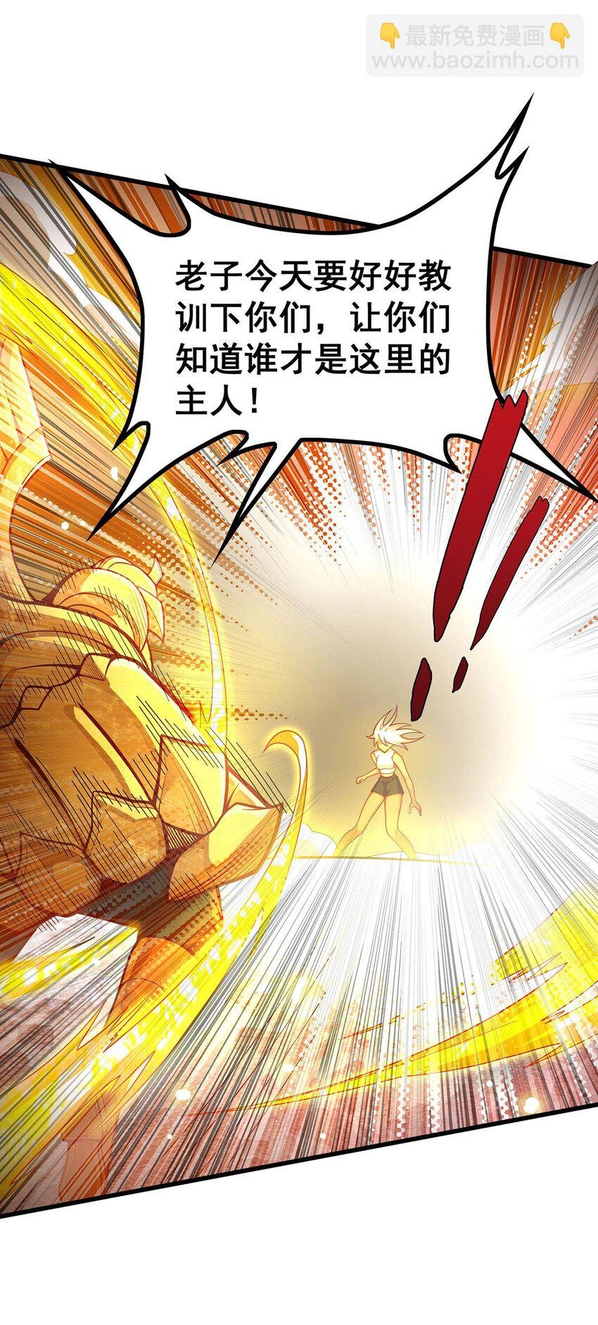 394 守护