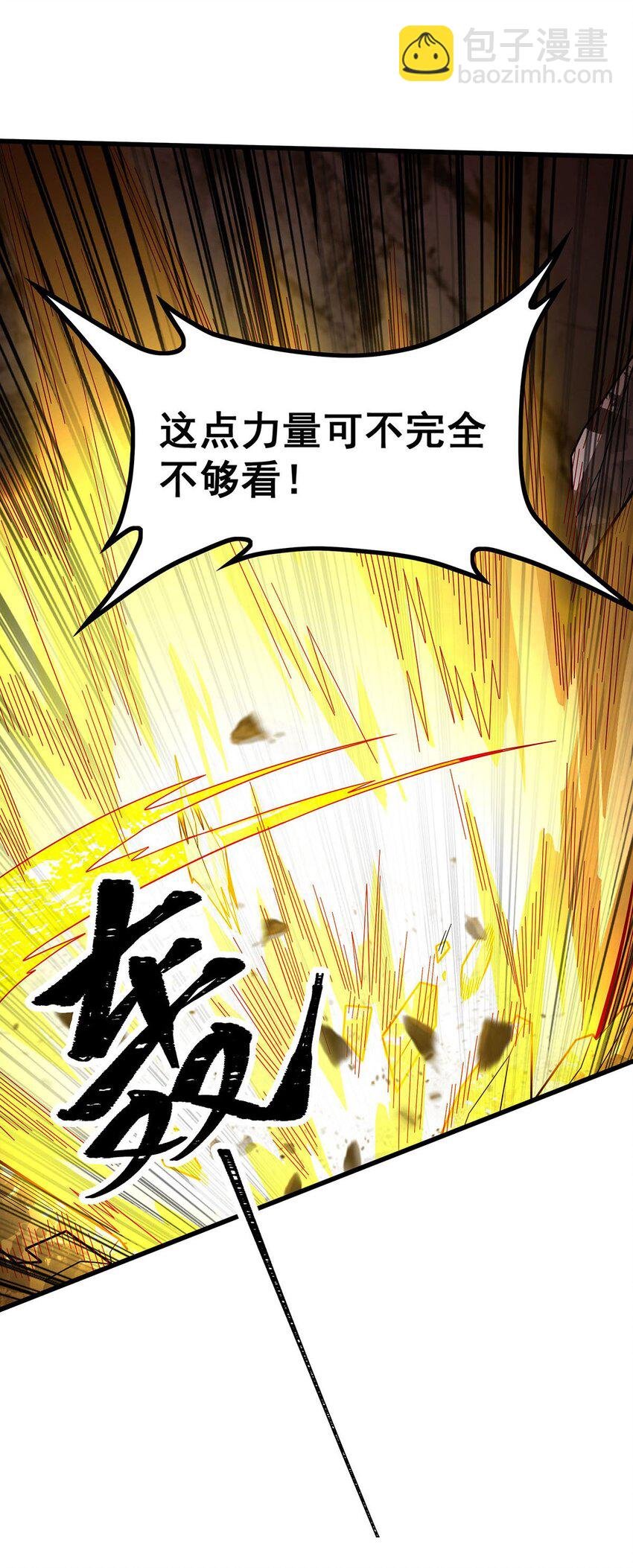 394 守护