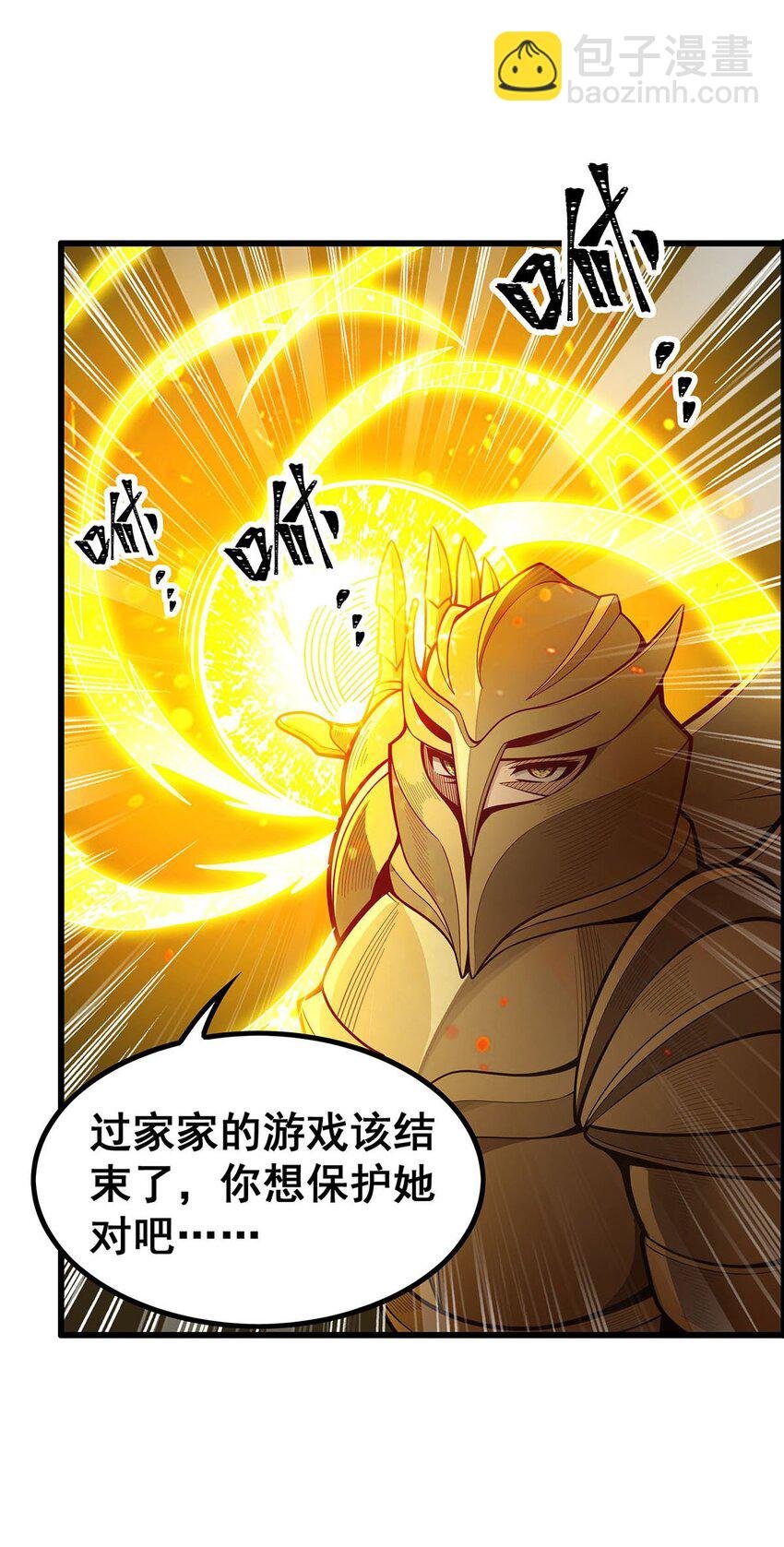 394 守护