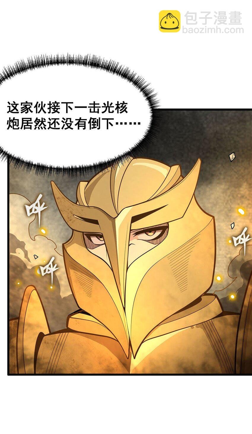 394 守护