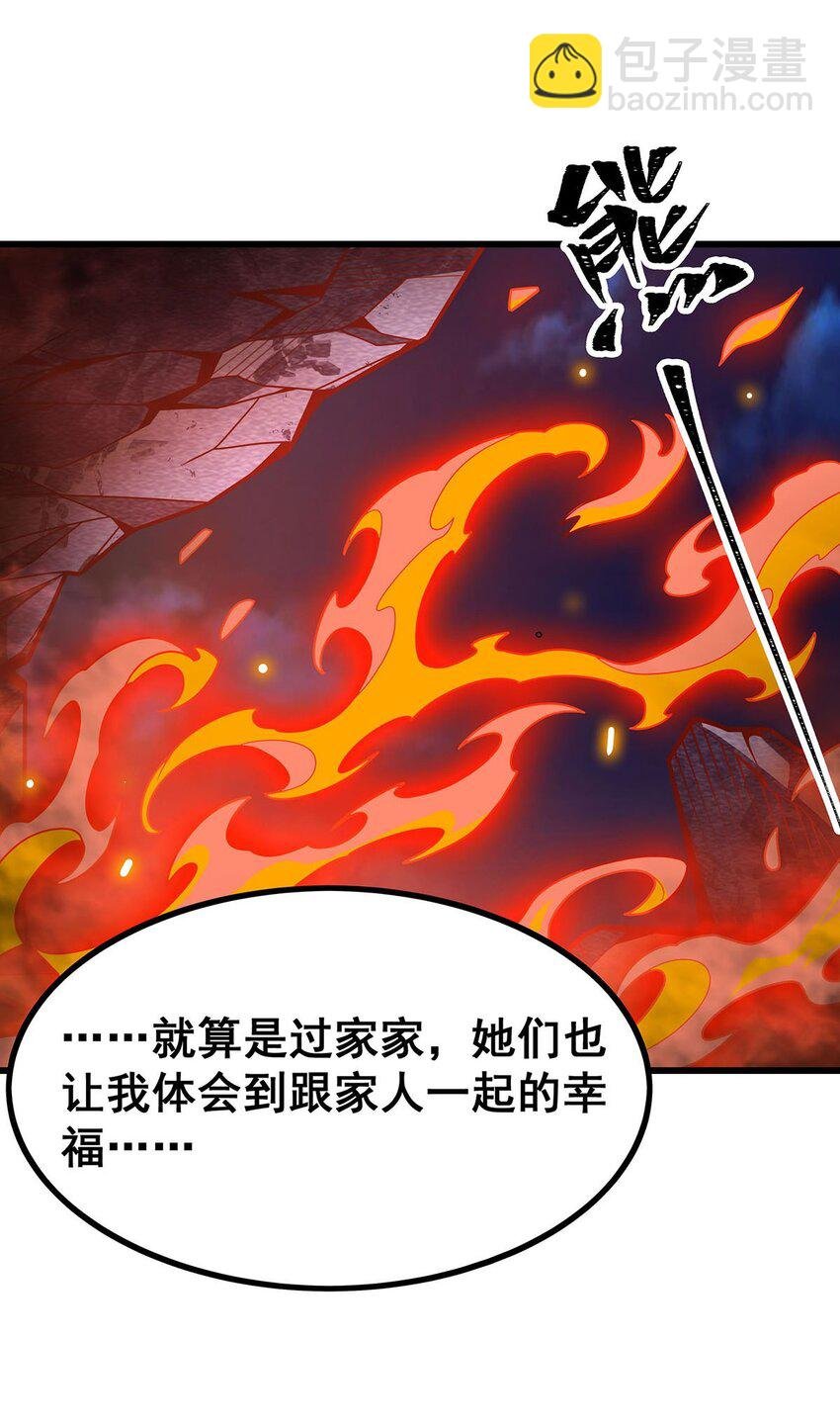 394 守护