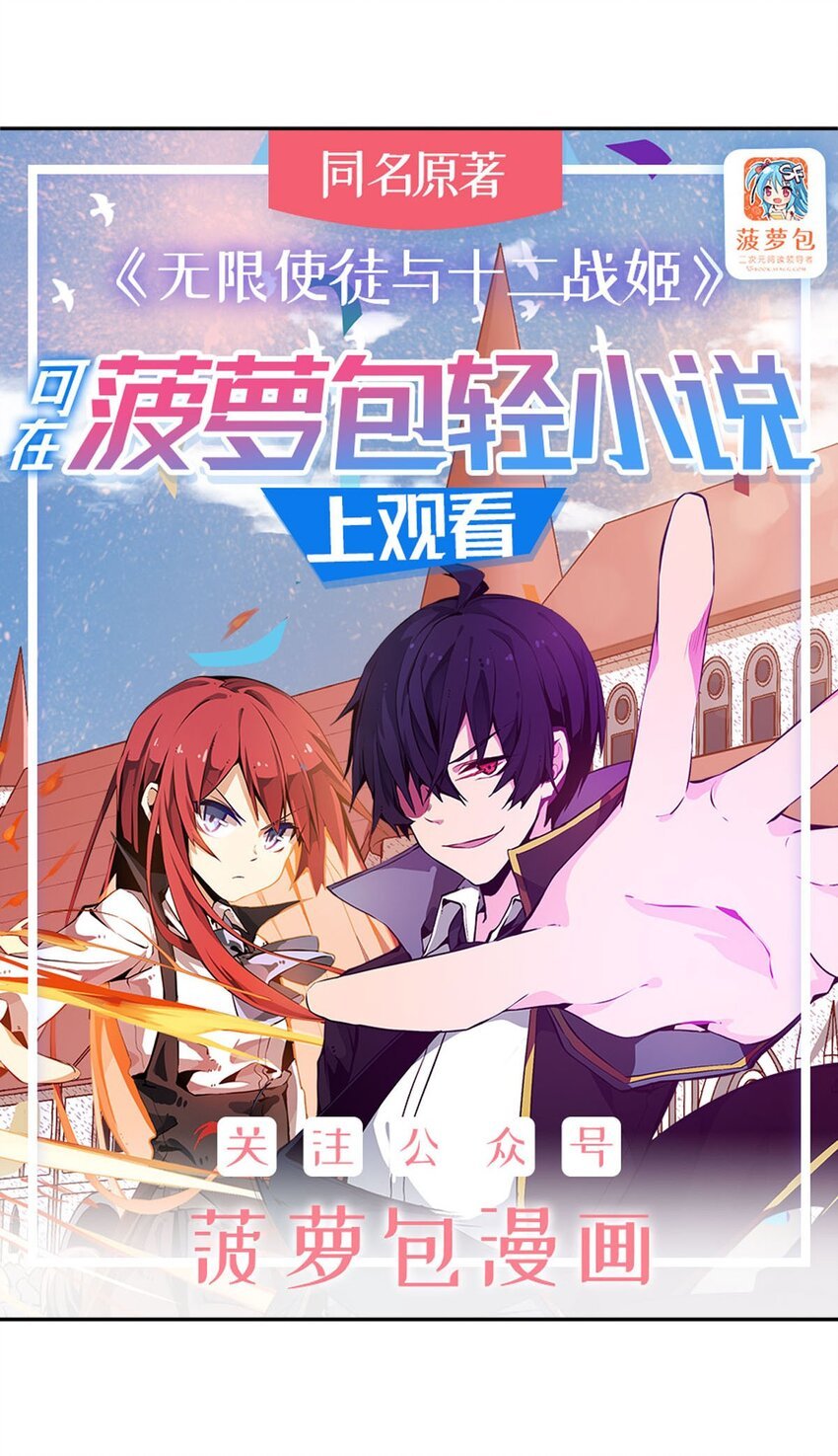 395 圣洁之光
