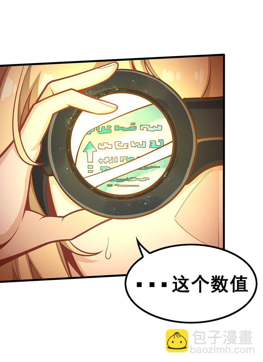 395 圣洁之光