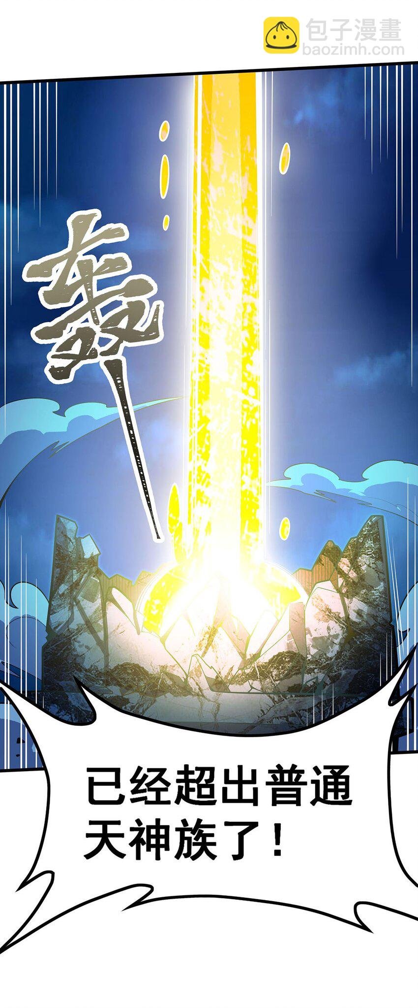 395 圣洁之光