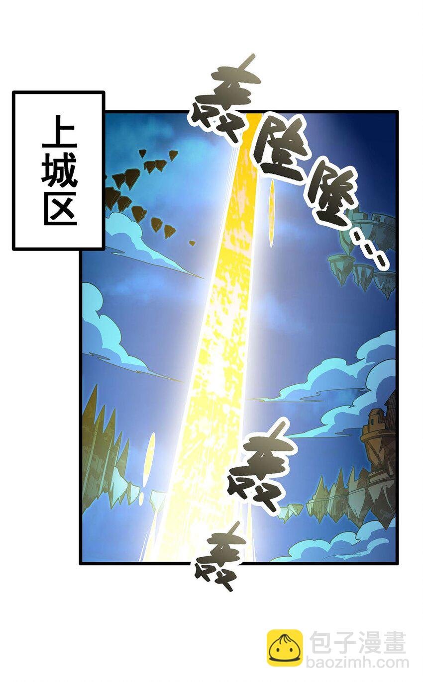 395 圣洁之光