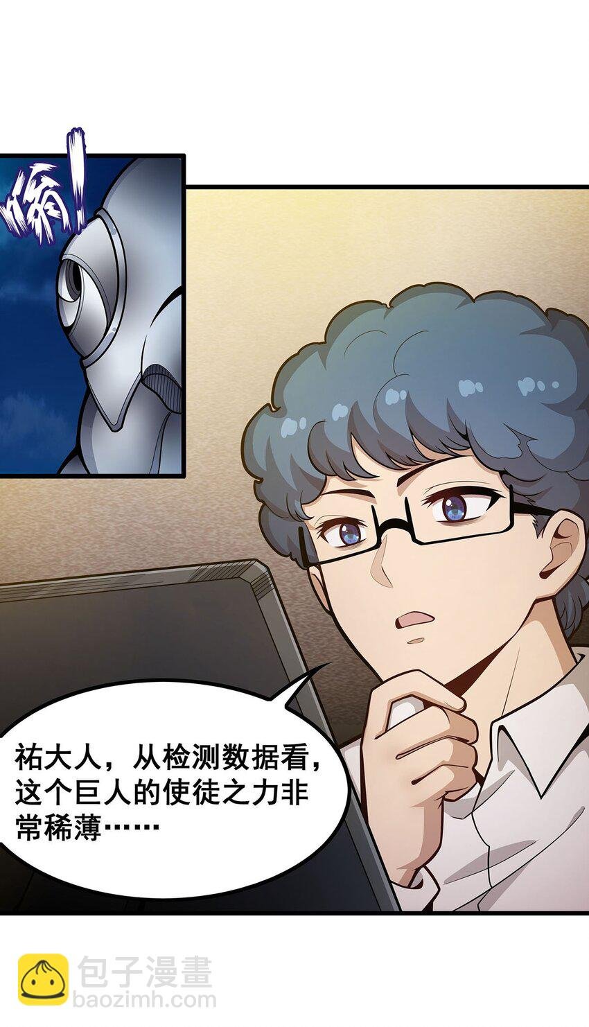 395 圣洁之光
