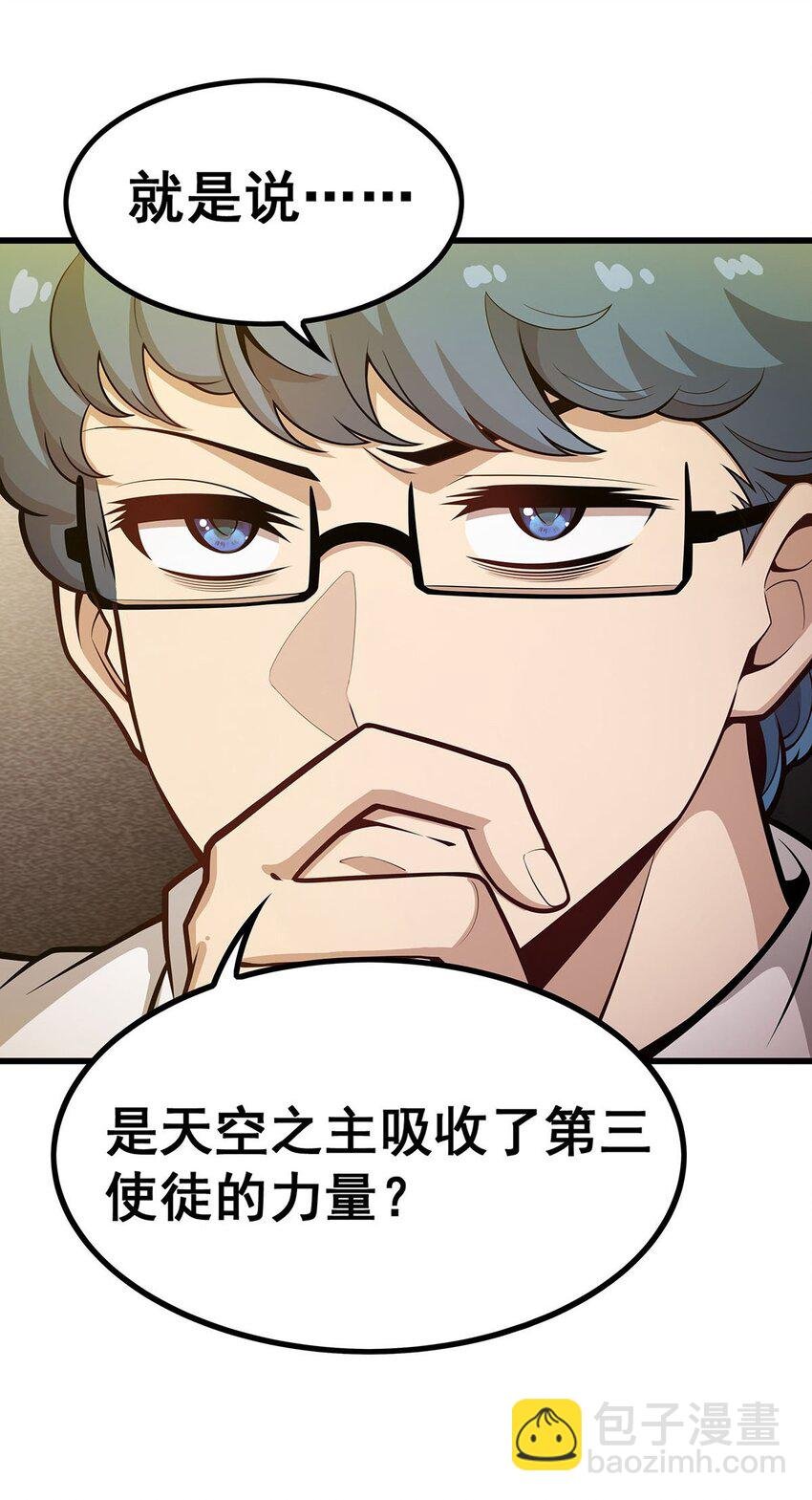 395 圣洁之光