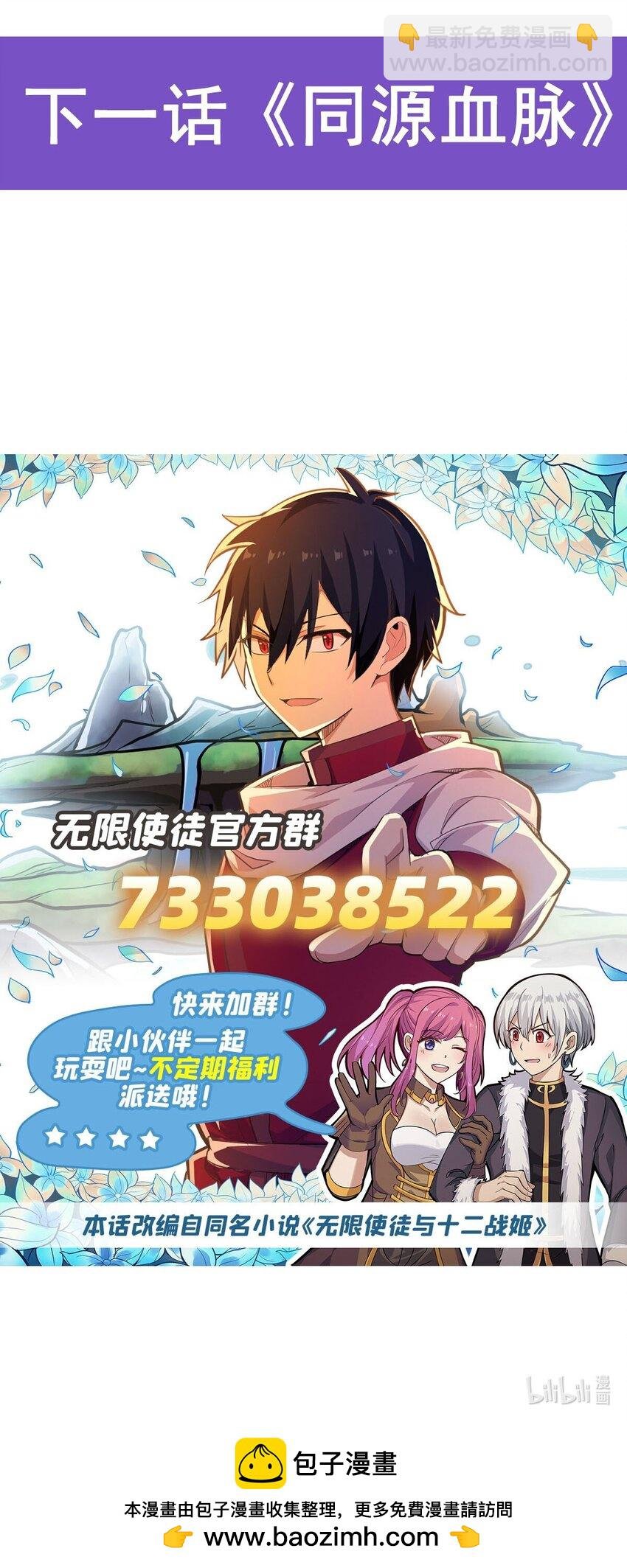 395 圣洁之光