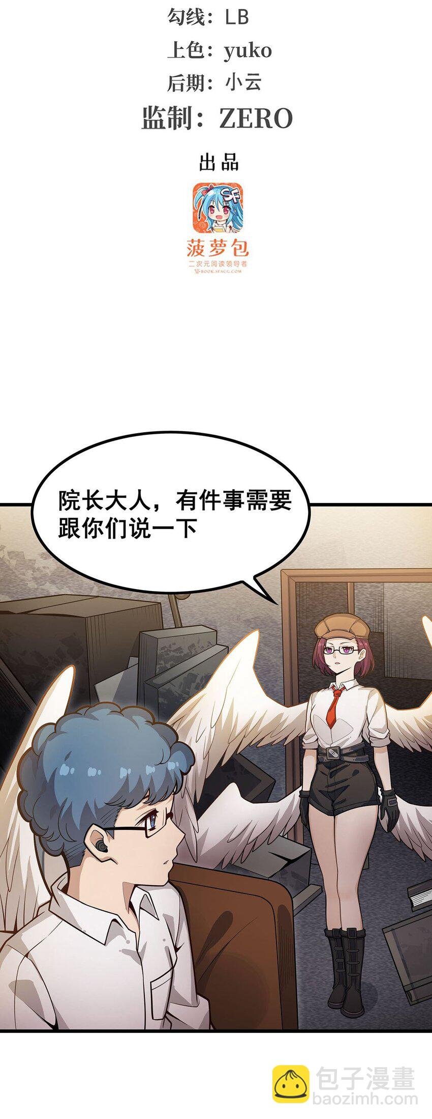 396 同源血脉