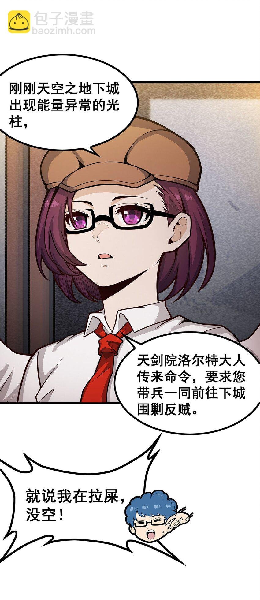 396 同源血脉