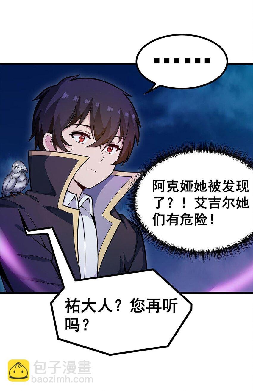 396 同源血脉