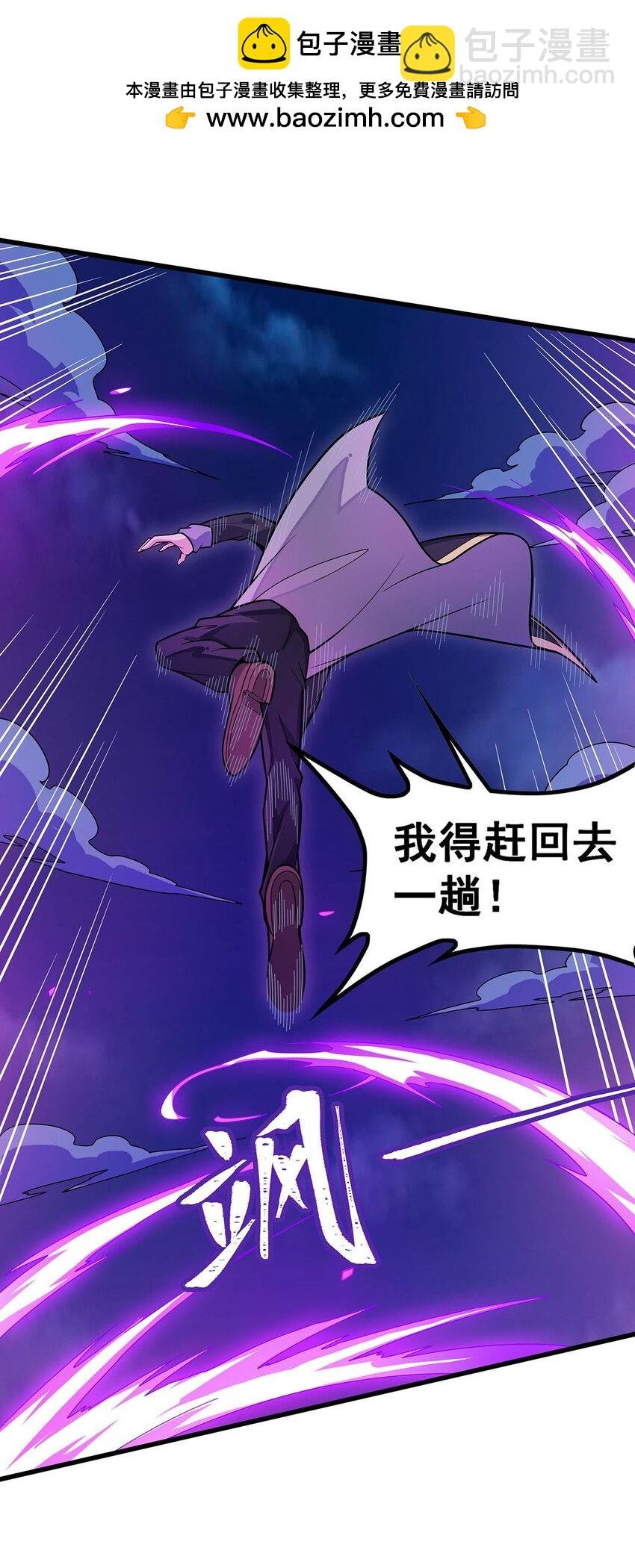 396 同源血脉