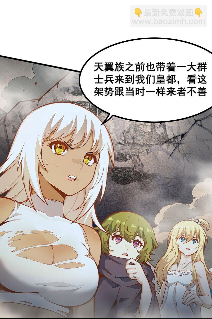 396 同源血脉