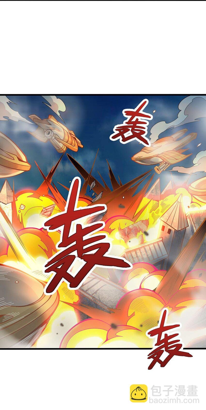 396 同源血脉