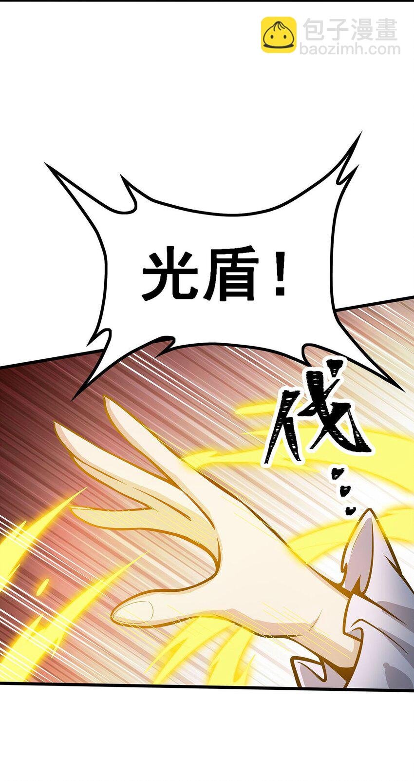 396 同源血脉
