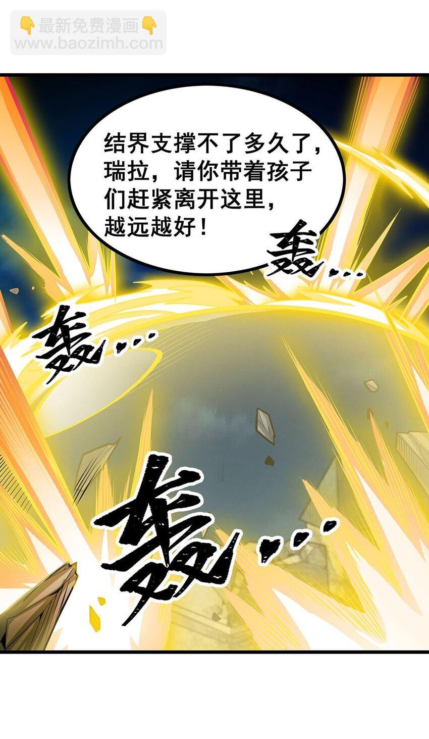 396 同源血脉