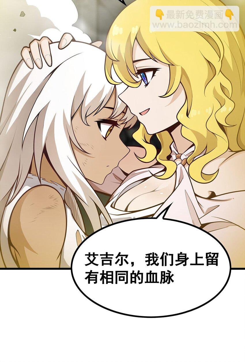 396 同源血脉