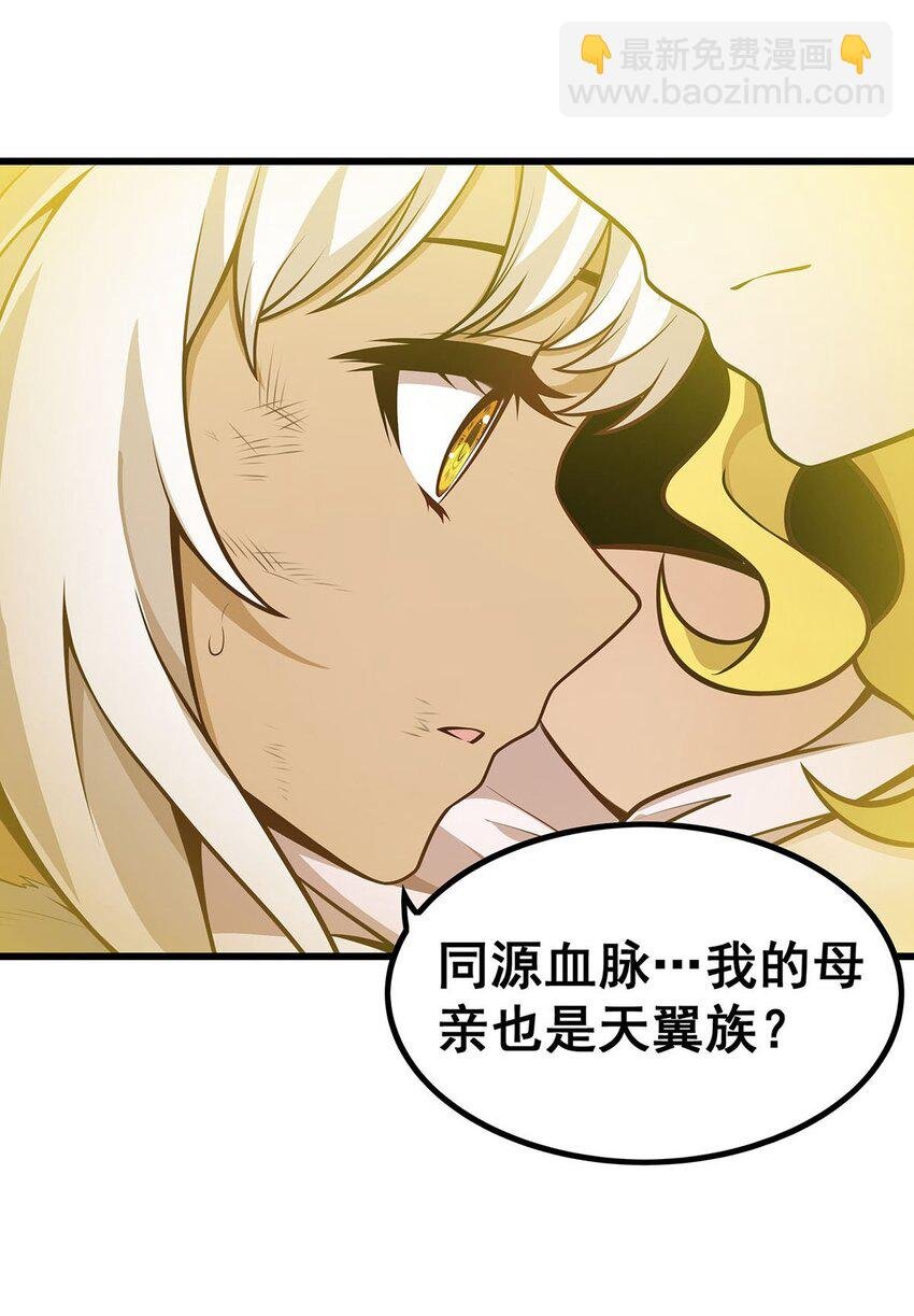 396 同源血脉