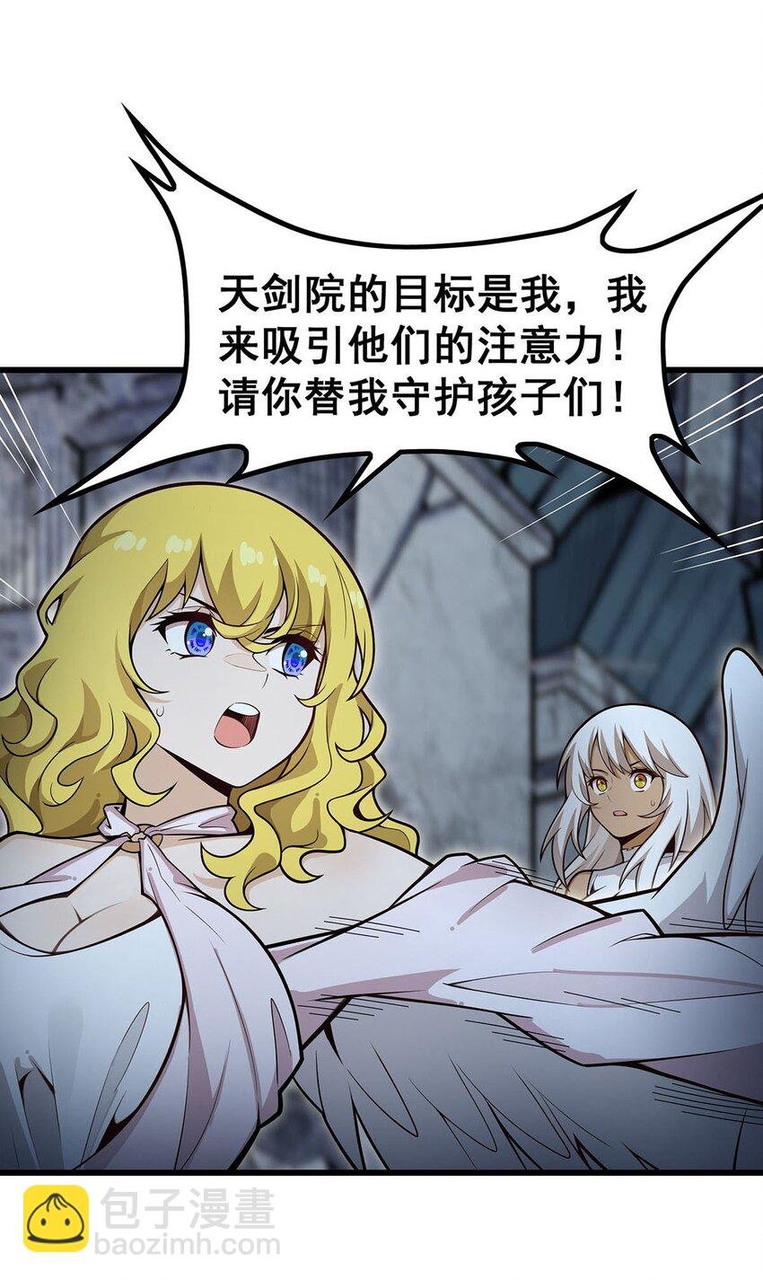 396 同源血脉