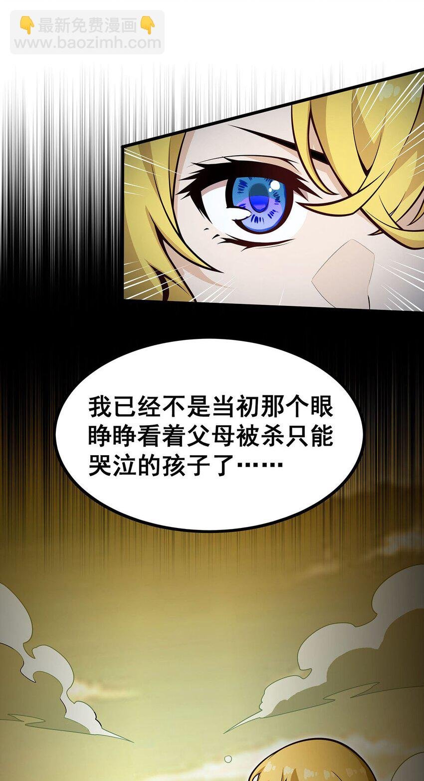 396 同源血脉