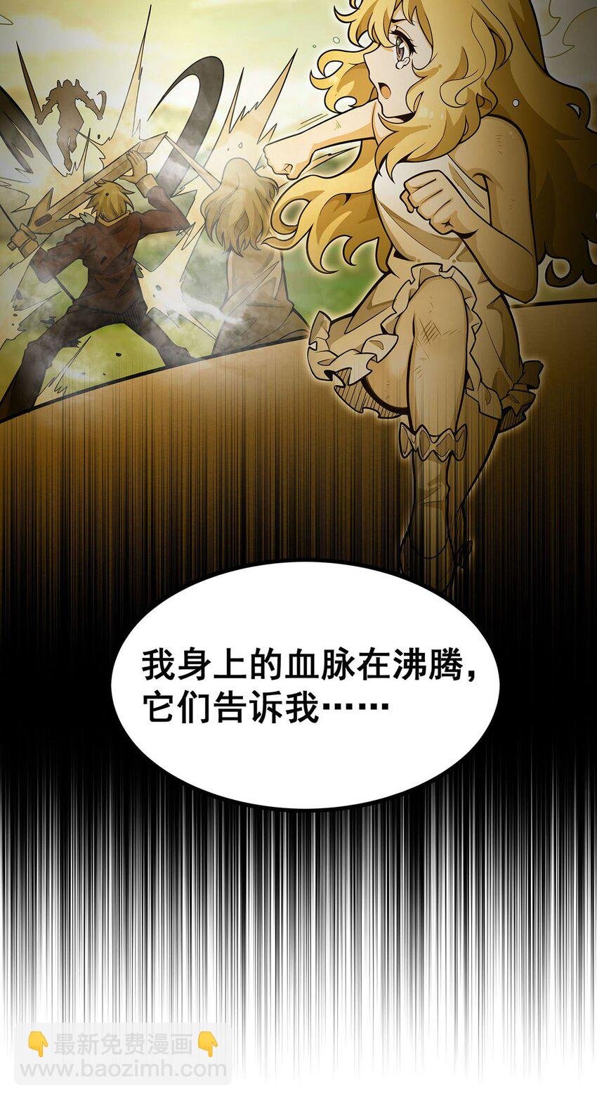 396 同源血脉