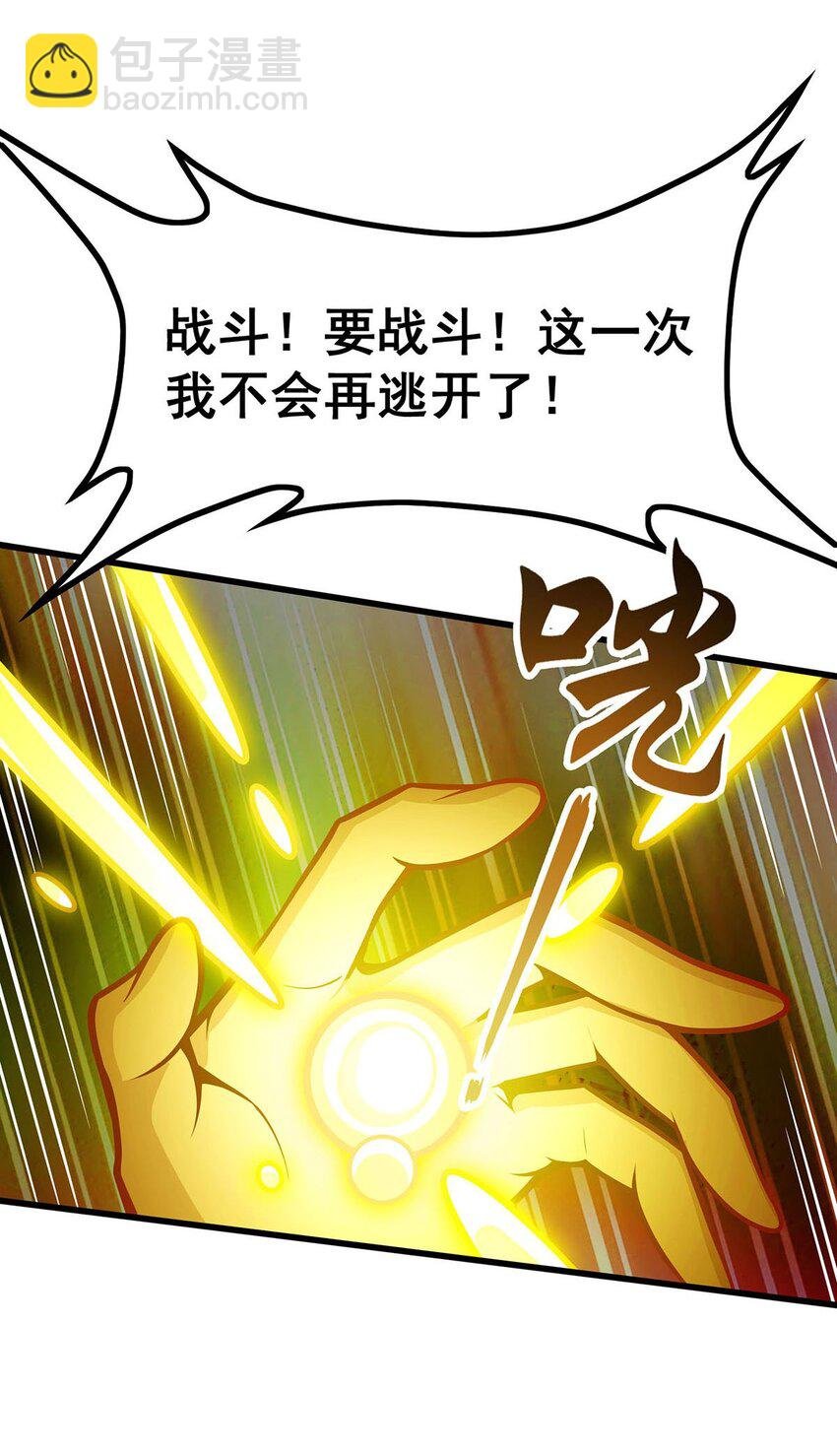 396 同源血脉