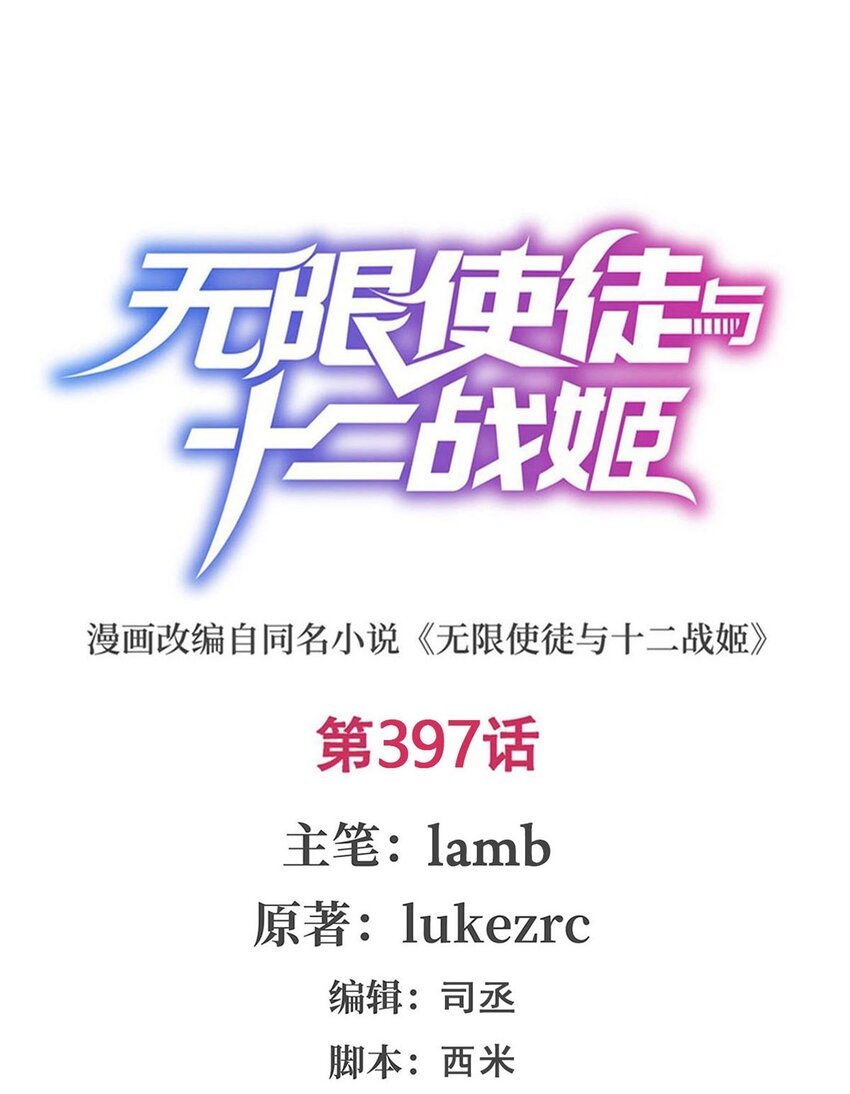 397 破碎禁光
