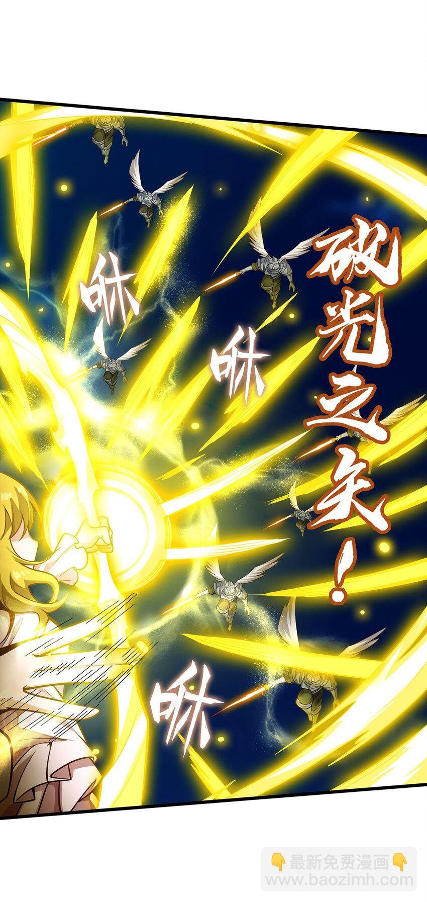 397 破碎禁光