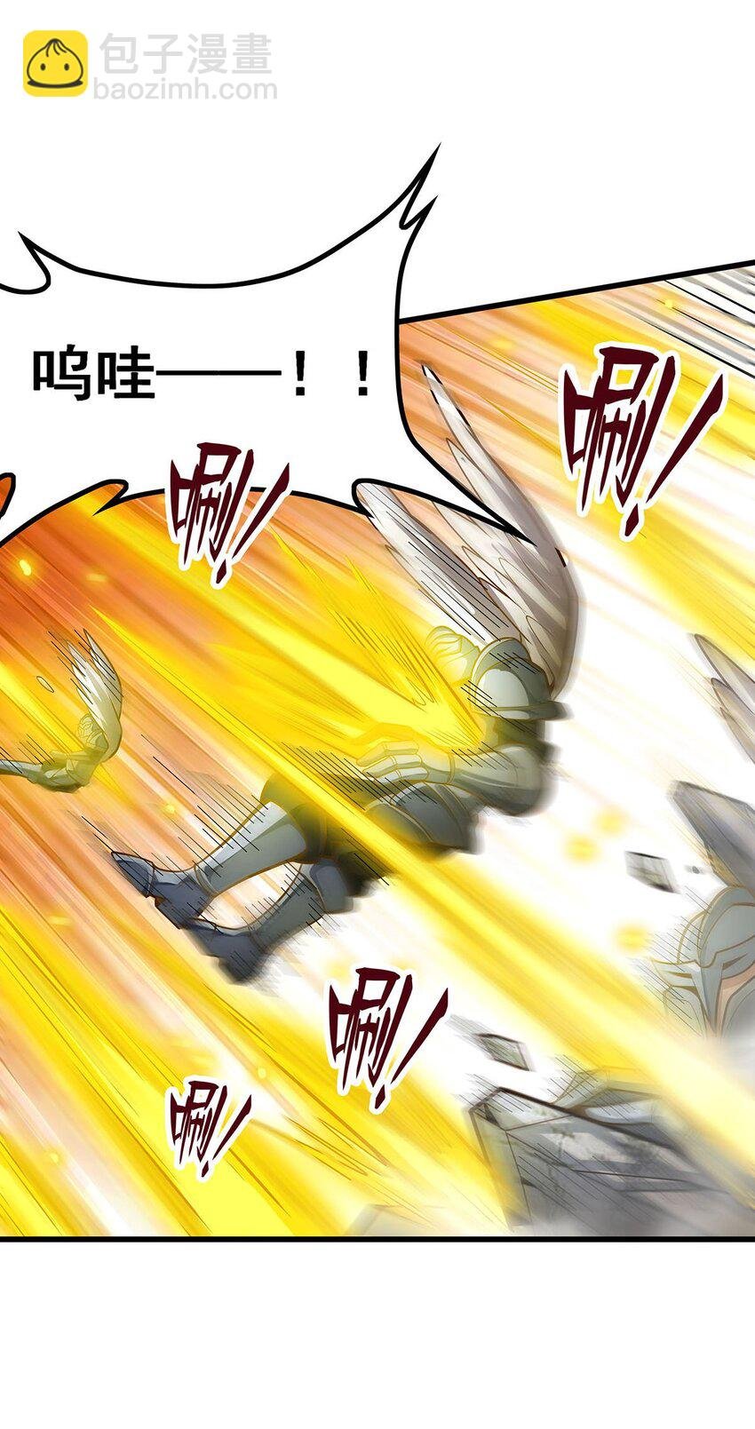 397 破碎禁光