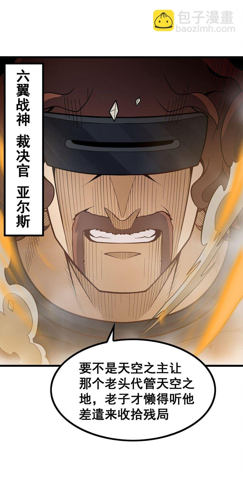 397 破碎禁光