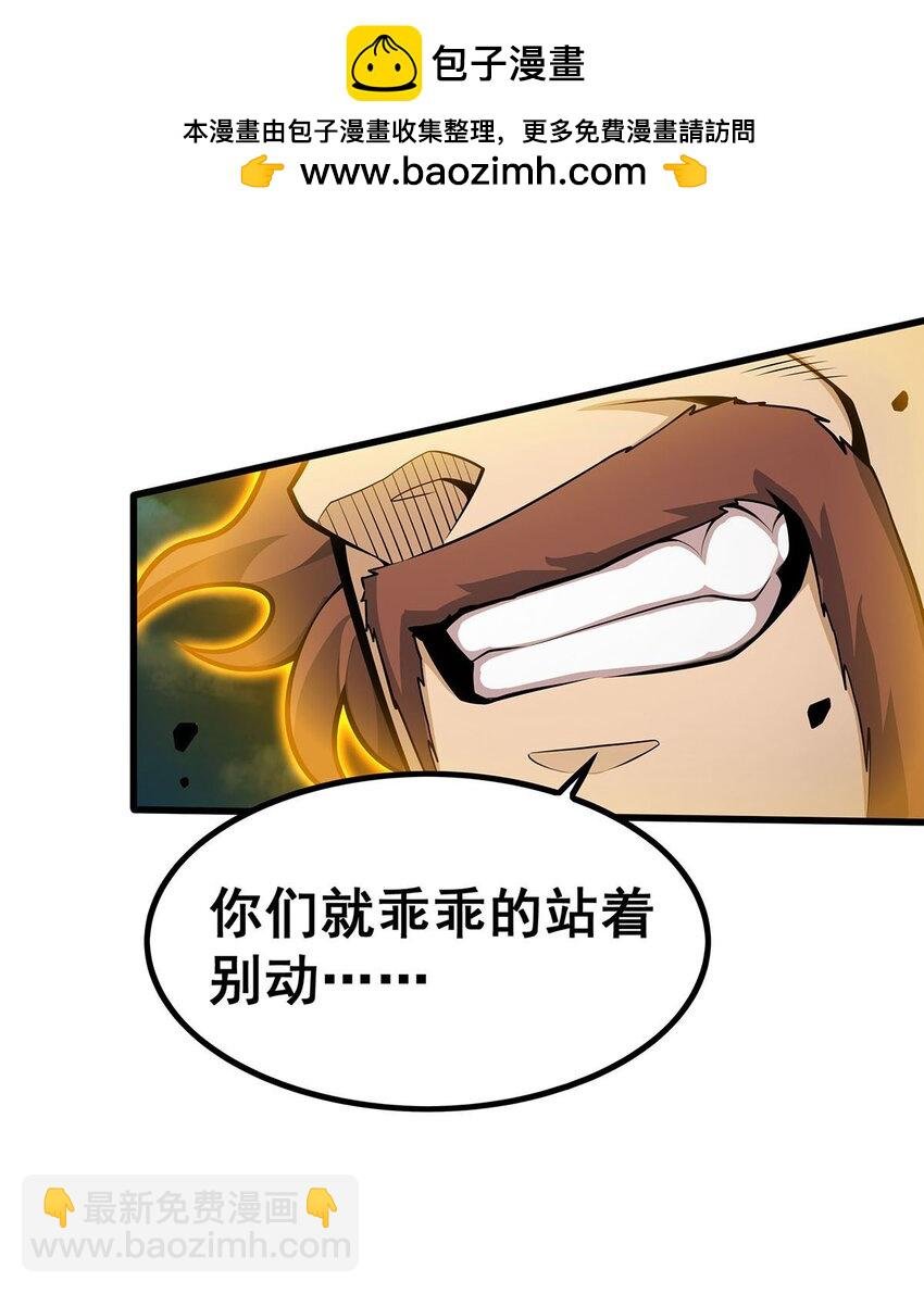 397 破碎禁光
