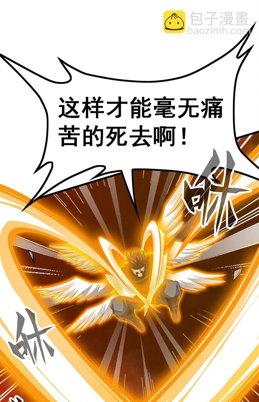 397 破碎禁光