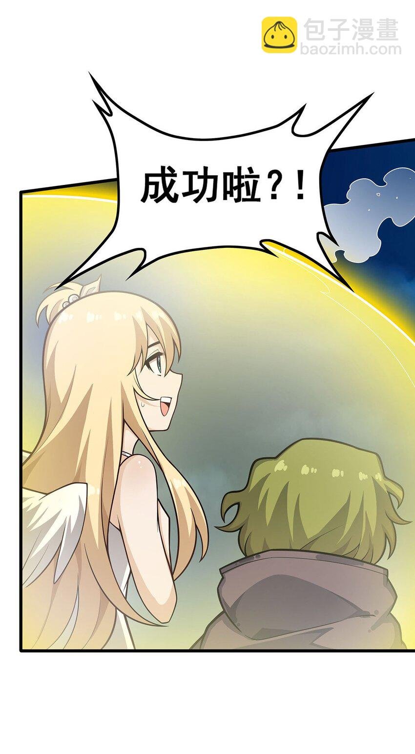 397 破碎禁光