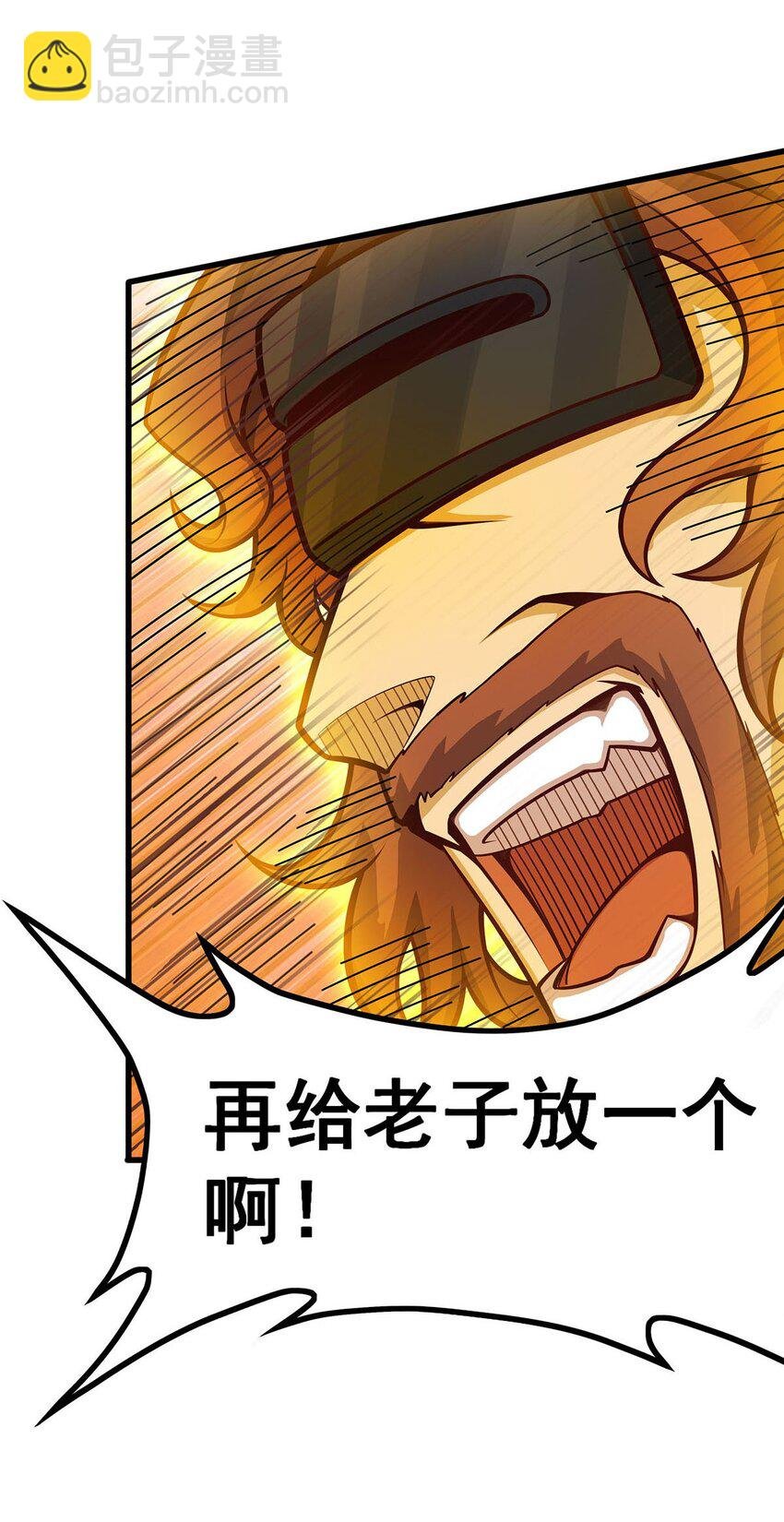 397 破碎禁光