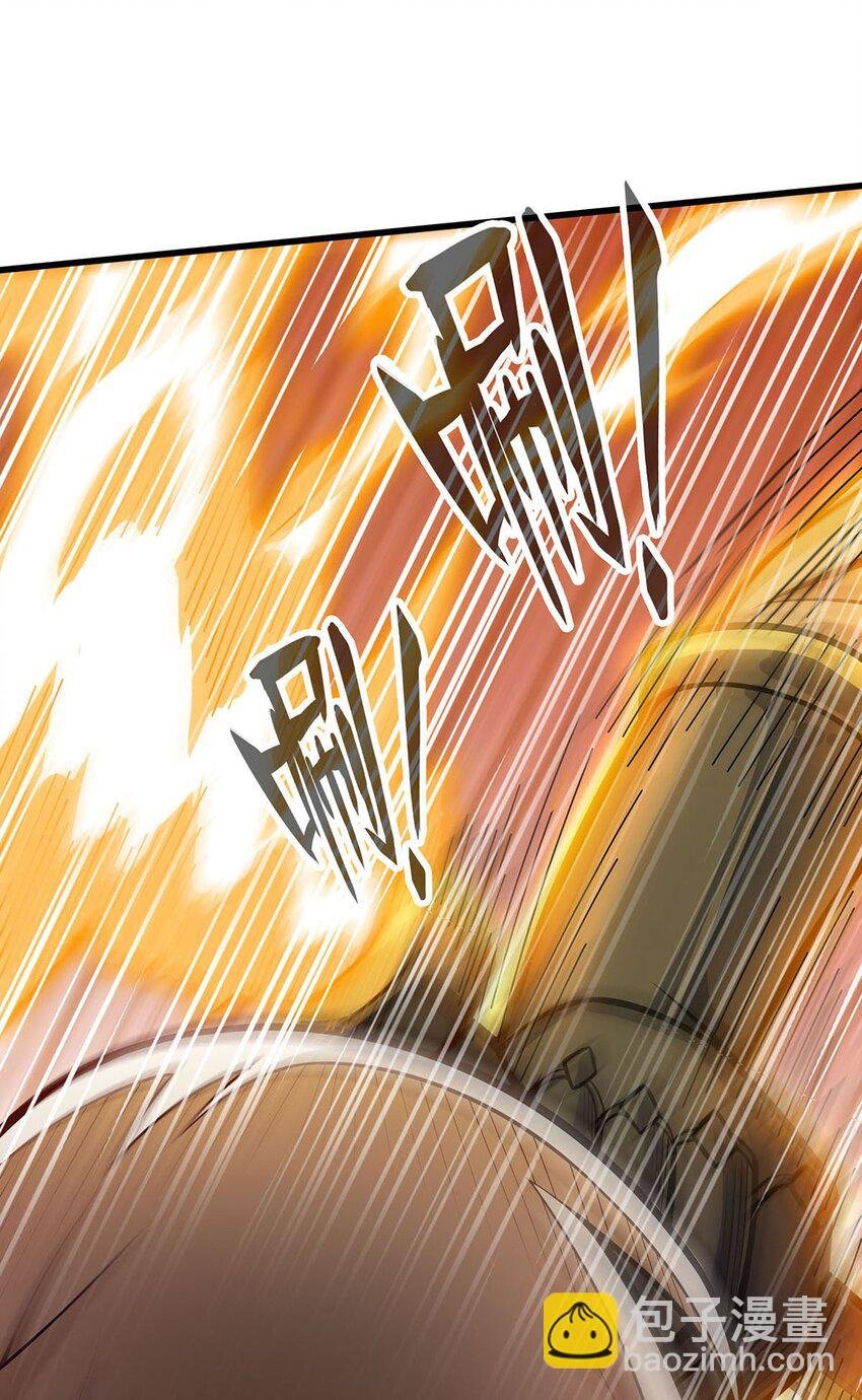 397 破碎禁光