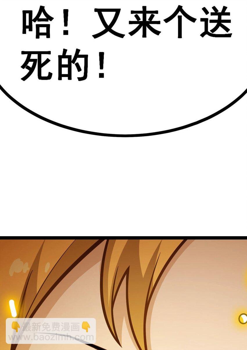 397 破碎禁光