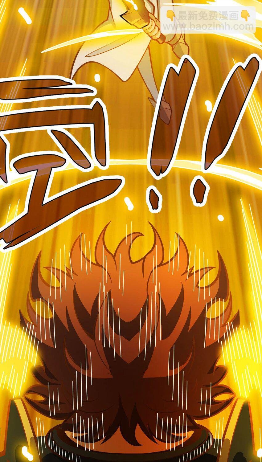 397 破碎禁光