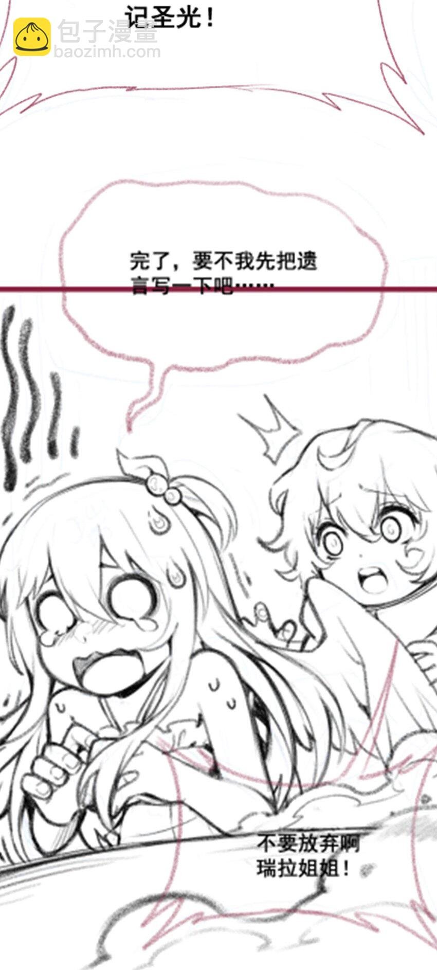 397 破碎禁光