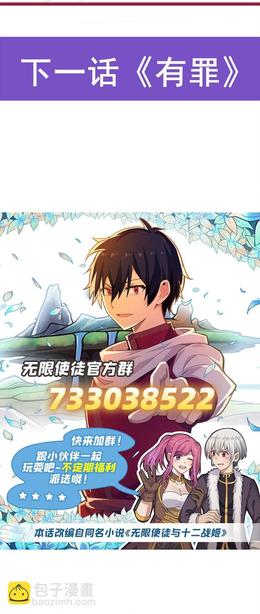 397 破碎禁光