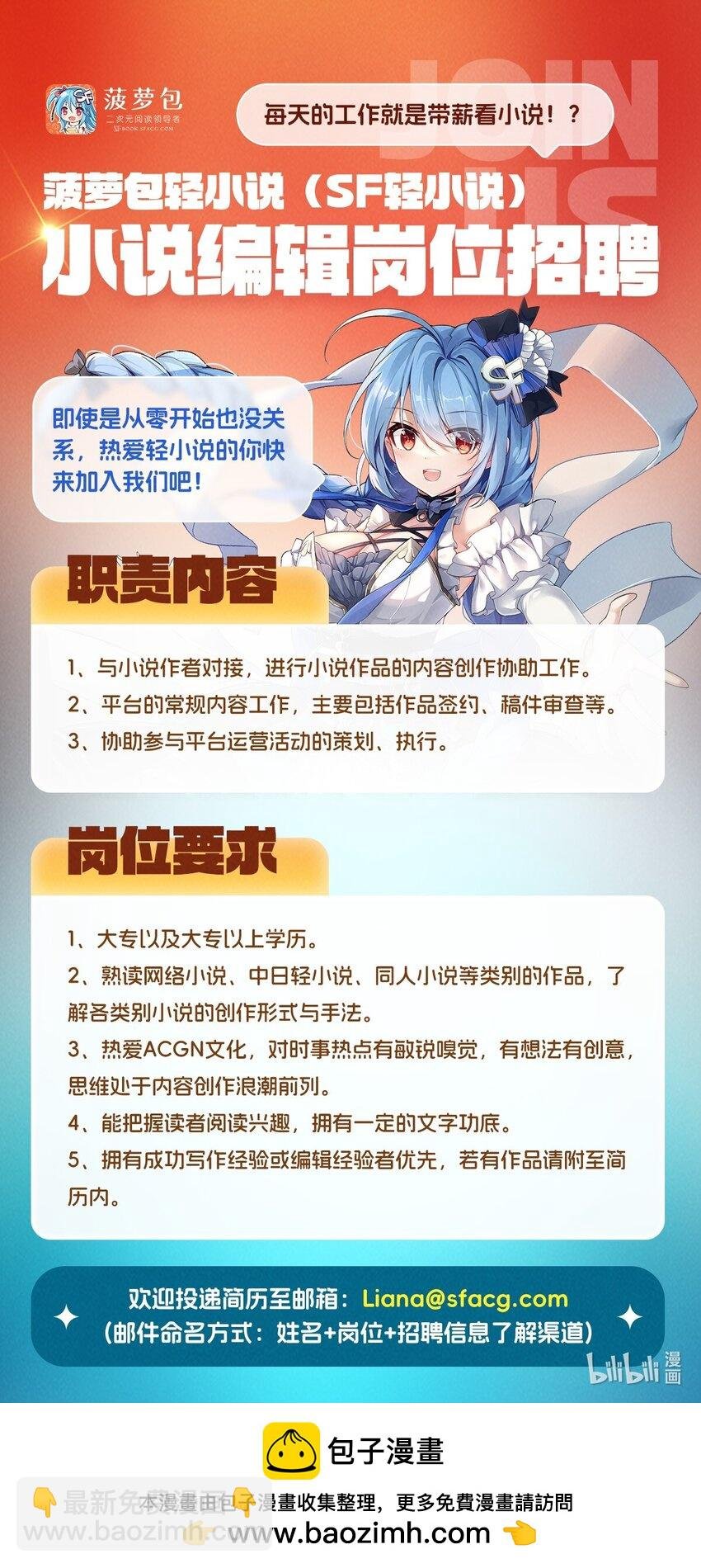 397 破碎禁光